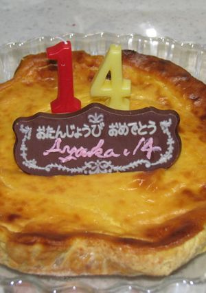 ヘルシーべイクドチーズケーキ-レシピのメイン写真
