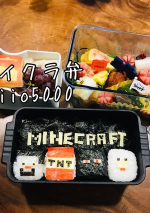 簡単 マイクラ 弁当 ゲーム キャラ-レシピのメイン写真