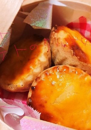 絶品☆さつまいもタルト-レシピのメイン写真