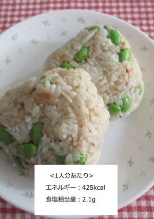 【朝食】おかかとしらすのかみかみおにぎり-レシピのメイン写真