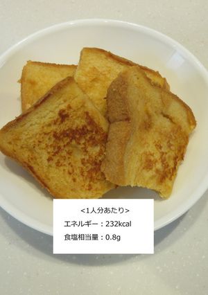 【朝食】きな粉トースト-レシピのメイン写真