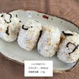【朝食】塩昆布としらすのチーズおにぎり