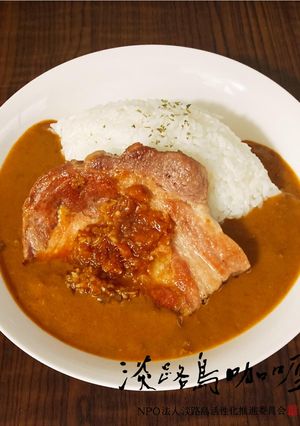 梅みょうがトンテキカレー-レシピのメイン写真
