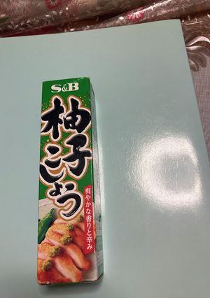 柚子胡椒と醤油の節約オガタうどん-レシピのメイン写真