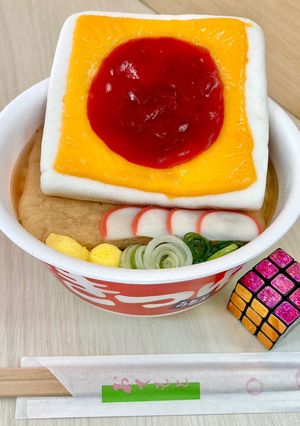 尾も白カップ麺…赤いきつね&赤いハンぺん-レシピのメイン写真