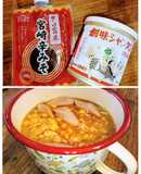 味噌ラーメンスープ　(ヤマエ宮崎辛みそ)