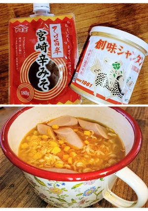 味噌ラーメンスープ　(ヤマエ宮崎辛みそ)-レシピのメイン写真