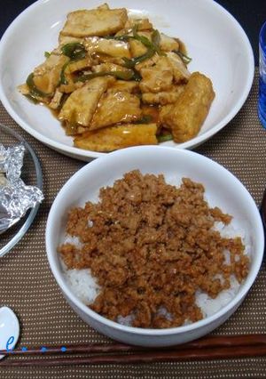 コチュジャン肉味噌☆-レシピのメイン写真