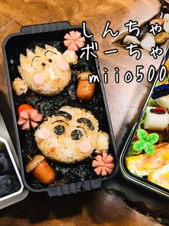 簡単 アニメ しんちゃん 弁当 ボー 秋-レシピのメイン写真