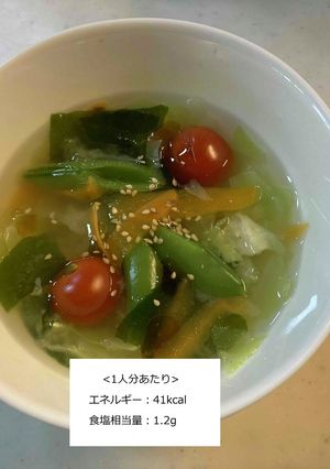 【朝食】やさみそスープ-レシピのメイン写真