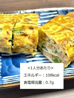 【朝食】納豆で元気!たまご焼き-レシピのメイン写真