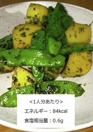 【朝食】青のりたっぷりじゃがいもの炒め物-レシピのメイン写真