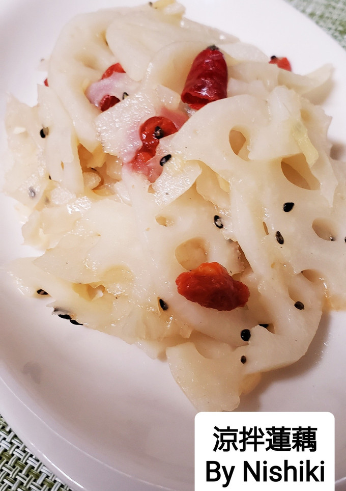 台湾家庭料理*蓮根の和え物-レシピのメイン写真