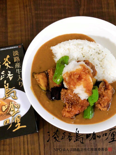 揚げ鶏の黒酢かけカレー-レシピのメイン写真