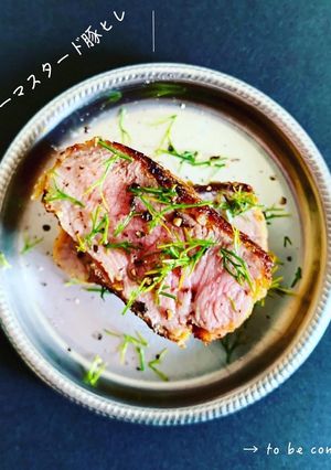 スパイシーマスタード豚ヒレガッツリ肉料理-レシピのメイン写真