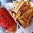 【ほりにし】揚げないフライドポテト