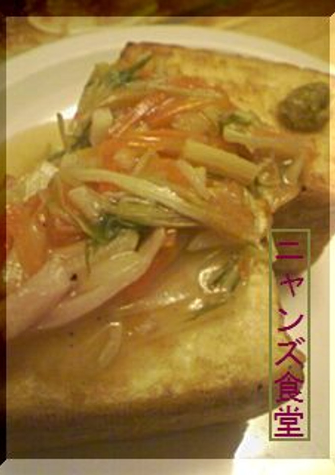 厚揚げの塩野菜あんかけ-レシピのメイン写真