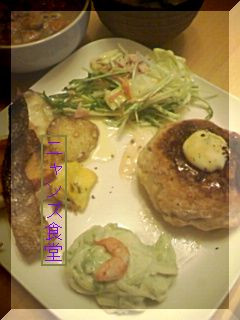 鮭バーグ-レシピのメイン写真
