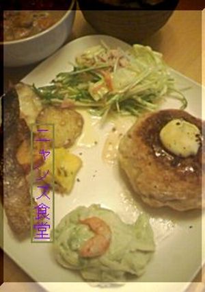鮭バーグ-レシピのメイン写真