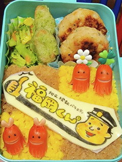 福岡くん。そぼろ弁当!-レシピのメイン写真