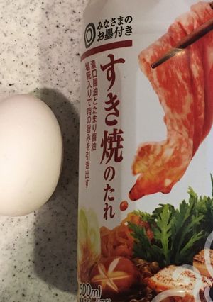 すき焼きのたれで卵かけご飯-レシピのメイン写真