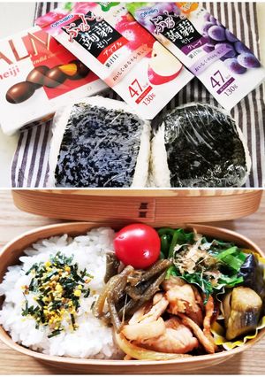 おにぎり弁当&豚味噌焼き弁当(9.3)-レシピのメイン写真