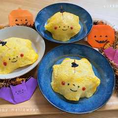 A picture of ハロウィン⭐︎オバケちゃんのオムライス♩.
