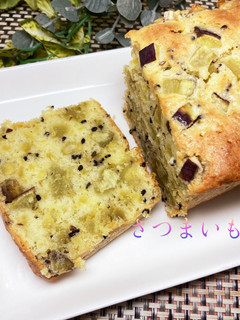 さつまいも☆パウンドケーキ-レシピのメイン写真