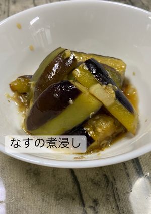 なすの煮浸し-レシピのメイン写真