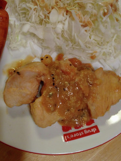 キウイ×チキンソテー★下味冷凍-レシピのメイン写真