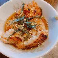 รูปของ 焼きおに茶漬け( ˃ ᵕ ˂ )