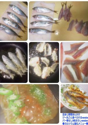 下処理エラ&内臓を取った★鯵のフリッター-レシピのメイン写真