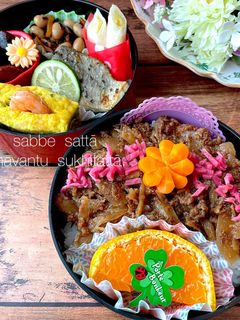 令和四年 9月5日 牛丼弁当-レシピのメイン写真