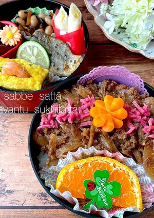令和四年　9月5日　牛丼弁当-レシピのメイン写真