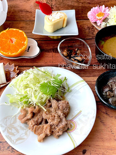 令和四年 九月五日 献立-レシピのメイン写真