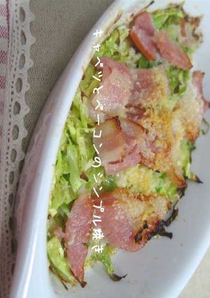 キャベツとベーコンのシンプル焼き-レシピのメイン写真