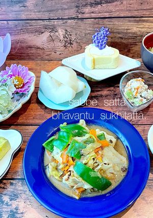 令和四年　九月六日　献立-レシピのメイン写真