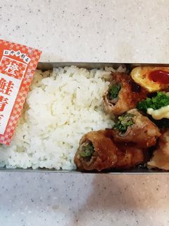 高校生弁当覚え書き59 豆苗肉巻き弁当-レシピのメイン写真