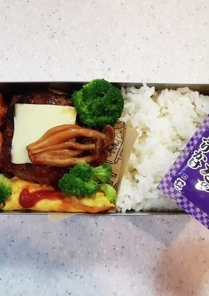 高校生弁当覚え書き60チーズハンバーグ-レシピのメイン写真