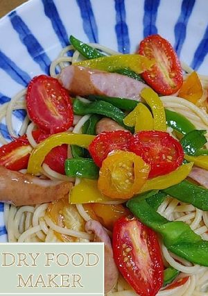 ペペロンチーノ【ドライフードメーカー】-レシピのメイン写真