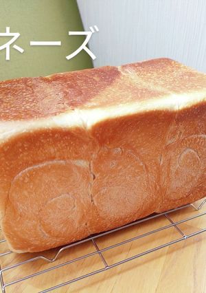国産小麦inマヨネーズ角食　ベーカーズ％-レシピのメイン写真