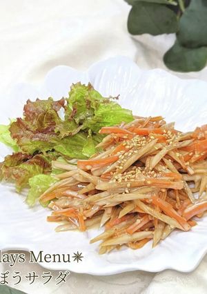 簡単！美味しいごぼうサラダ❀.*･ﾟ-レシピのメイン写真