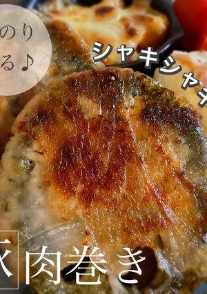 青のり香る♪れんこんの豚肉巻き-レシピのメイン写真