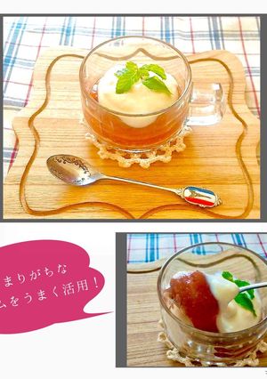 サイリウムで♪ ジャムのわらび餅-レシピのメイン写真