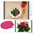 サイリウムで♪ クロレラ小豆わらび餅