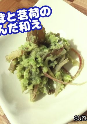 舞茸と茗荷のずんだ和え☆夏ごはん-レシピのメイン写真