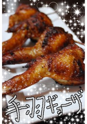 手羽ギョーザの作り方-レシピのメイン写真