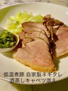 低温煮豚 自家製ネギタレ 酒蒸しキャベツ-レシピのメイン写真