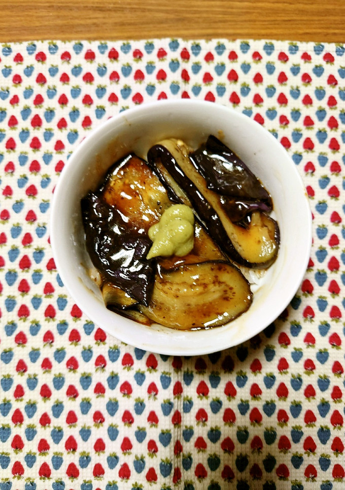 ヨウサマの減塩なすの照り焼き丼-レシピのメイン写真