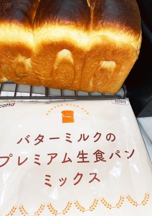 コッタのプレミアム生食パンミックス-レシピのメイン写真